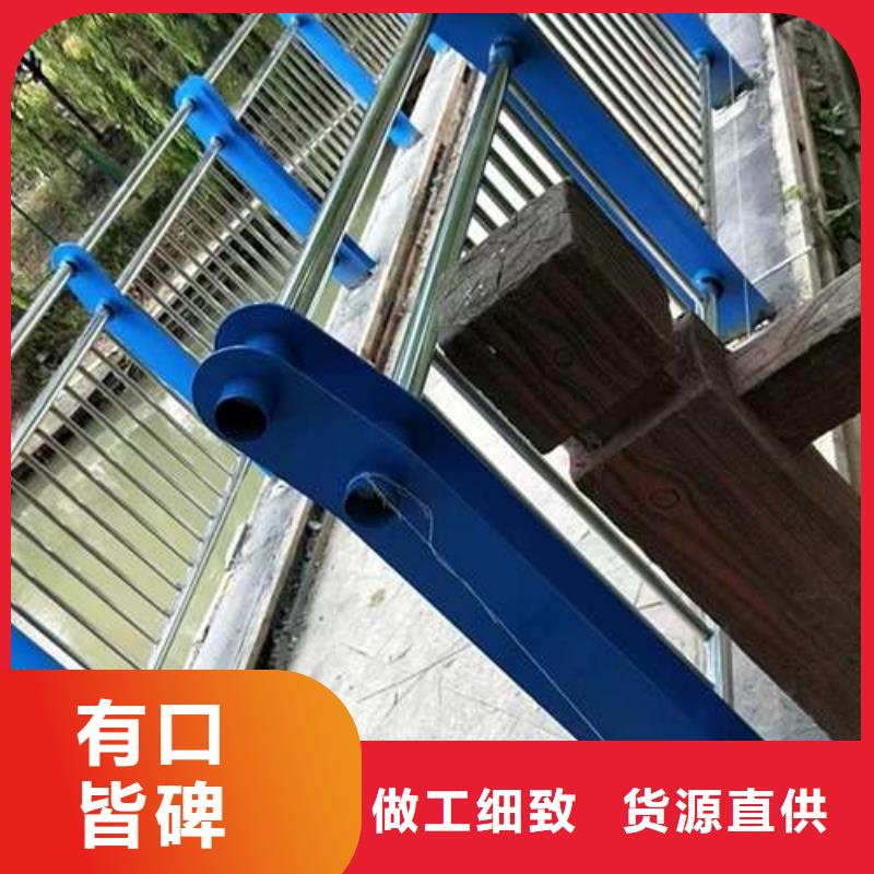 批发不锈钢复合管栏杆_诚信厂家满足客户所需