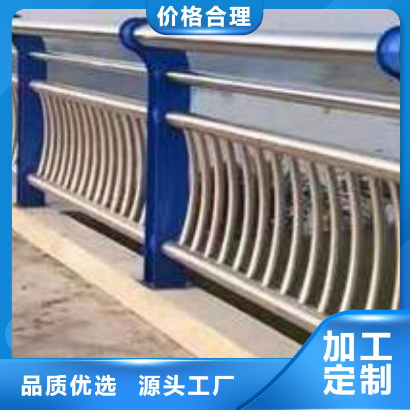 201材质河道护栏厂家直发-价格透明标准工艺
