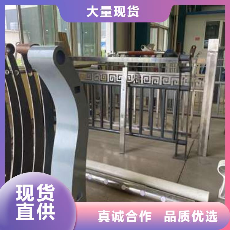 不锈钢碳素钢复合管护栏多年老厂家质量为本