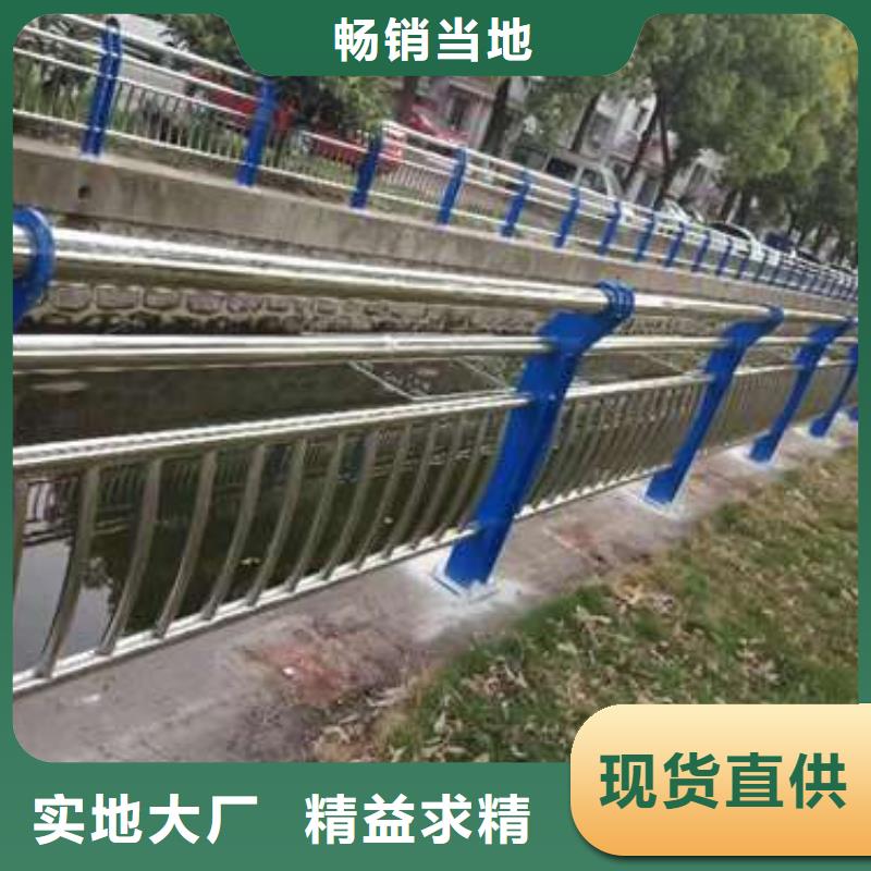 304防撞栏杆厂商厂家供应