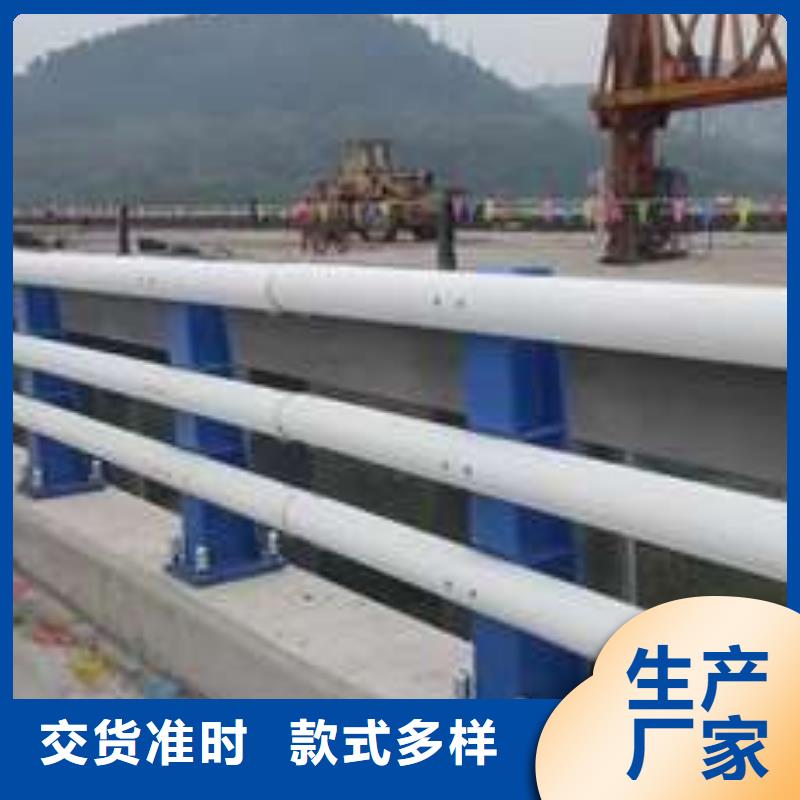 不锈钢碳素钢复合管栏杆价格公道品质服务诚信为本