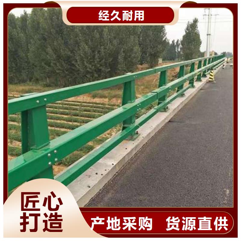 201材质河道护栏全国供应厂家本地厂家