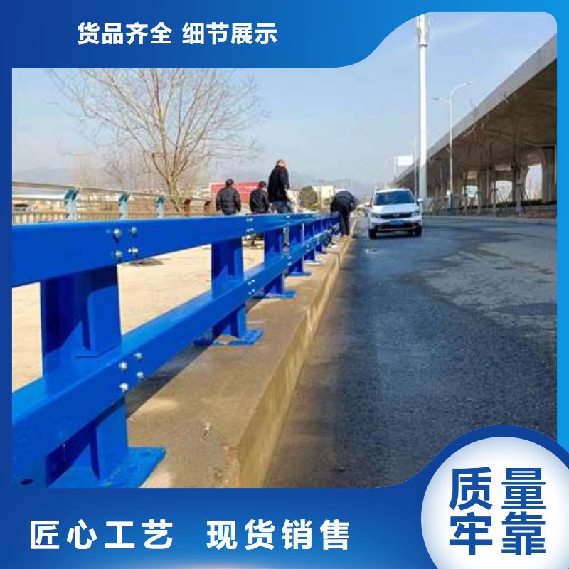 批发不锈钢碳素钢复合管护栏的生产厂家当地公司