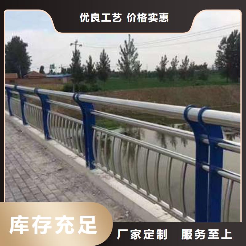批发河道景观护栏的生产厂家用心制作