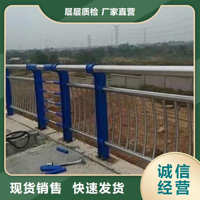 201桥梁栏杆_我们是厂家精选优质材料