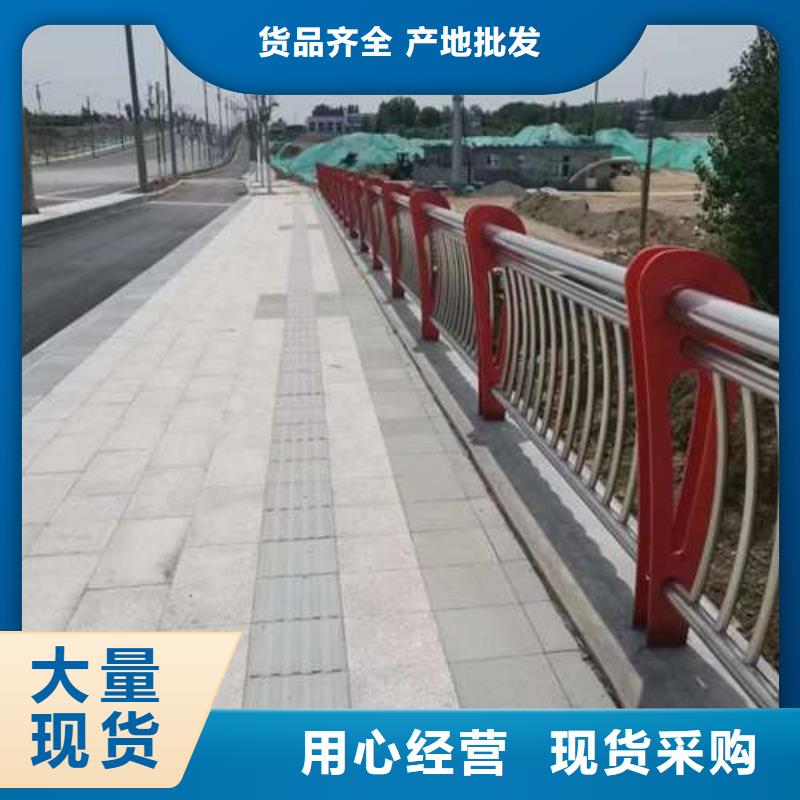 防撞不锈钢复合管栏杆-防撞不锈钢复合管栏杆高性价比可接急单
