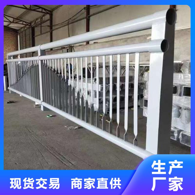 2025专注品质##不锈钢碳素钢复合管栏杆##质量保证实力才是硬道理