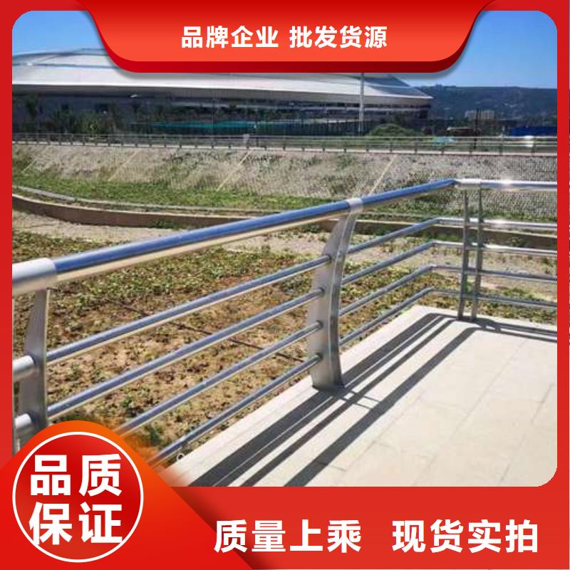 买防撞不锈钢复合管护栏选择实体厂家本地品牌