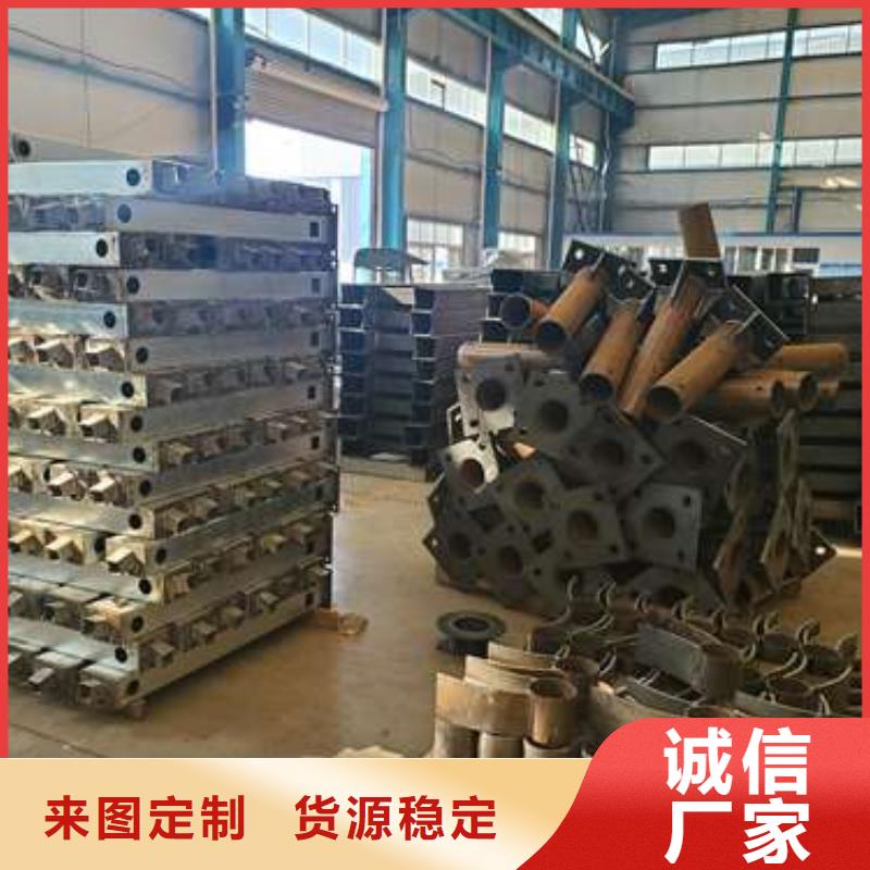 不锈钢碳素钢复合管护栏厂家实力雄厚准时交付