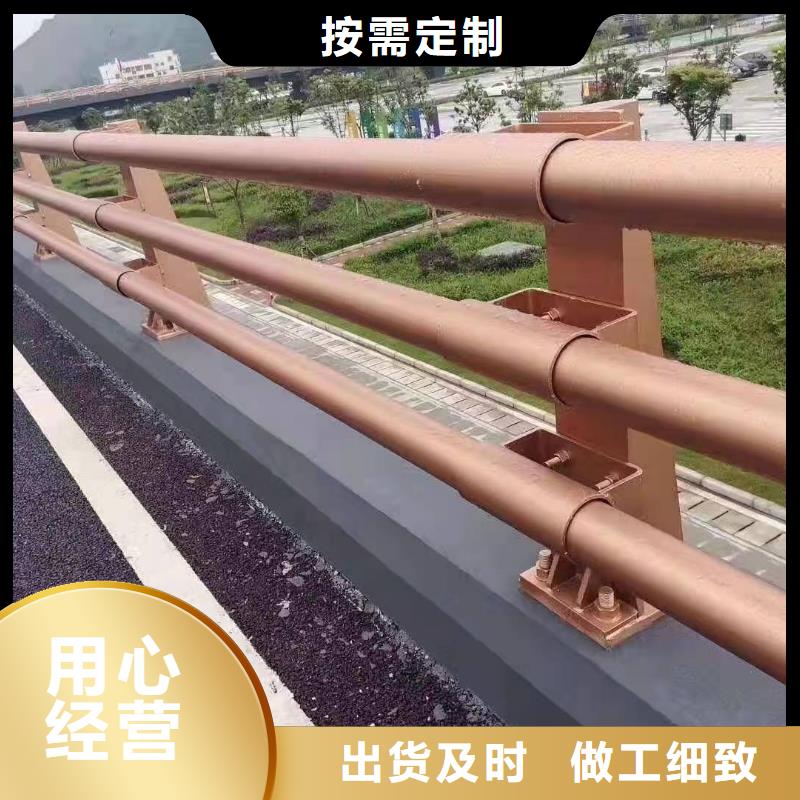 欢迎选购##201材质河道护栏厂家同城供应商