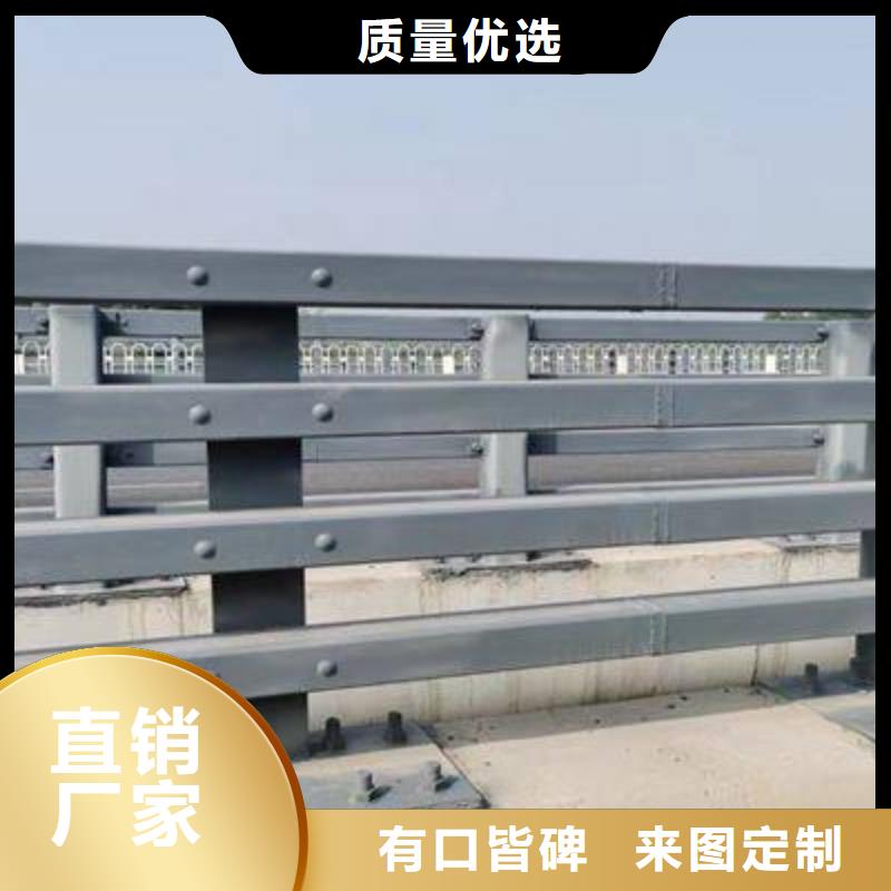 201道路隔离护栏厂家信誉好厂家直发