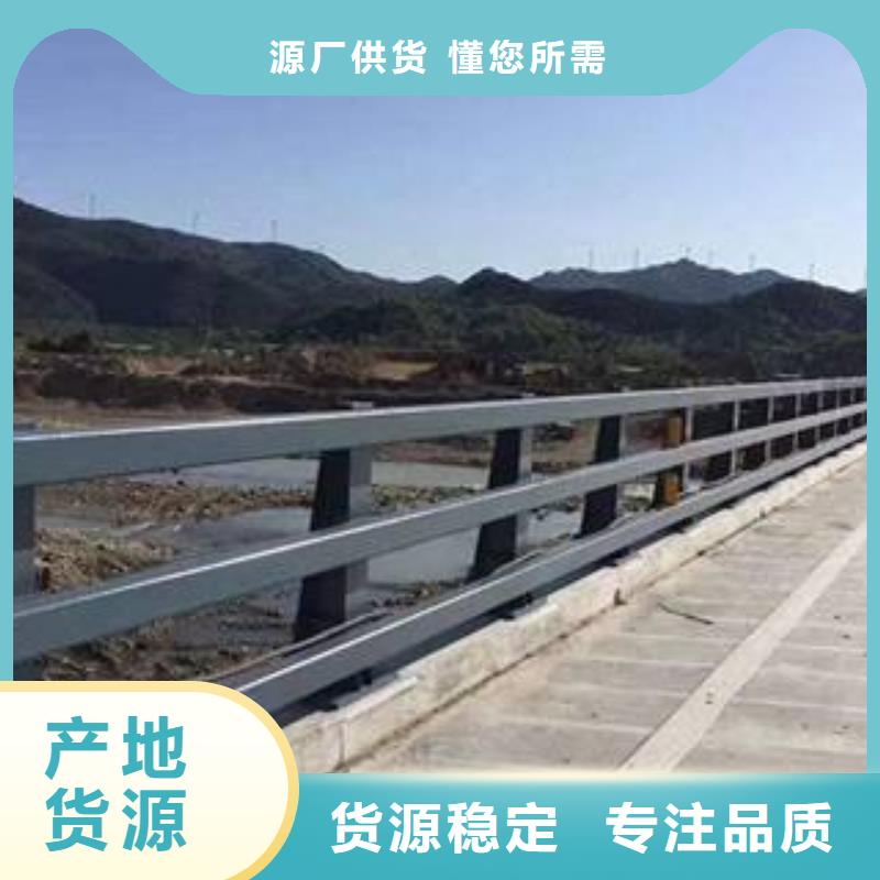 2025源头厂家#304不锈钢桥梁护栏#专业定制精选厂家好货