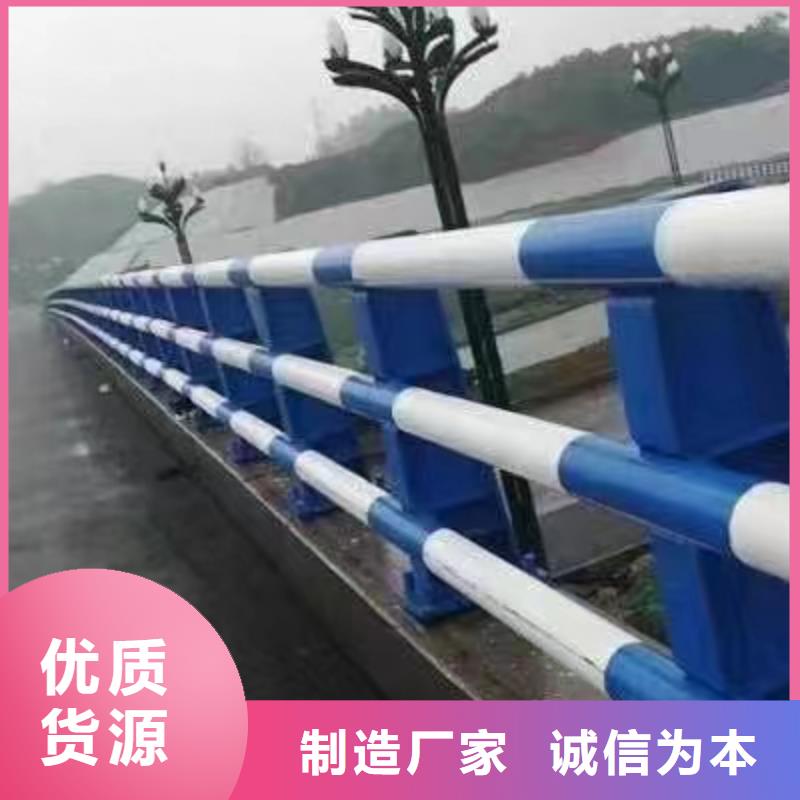 201材质河道护栏制造同城服务商