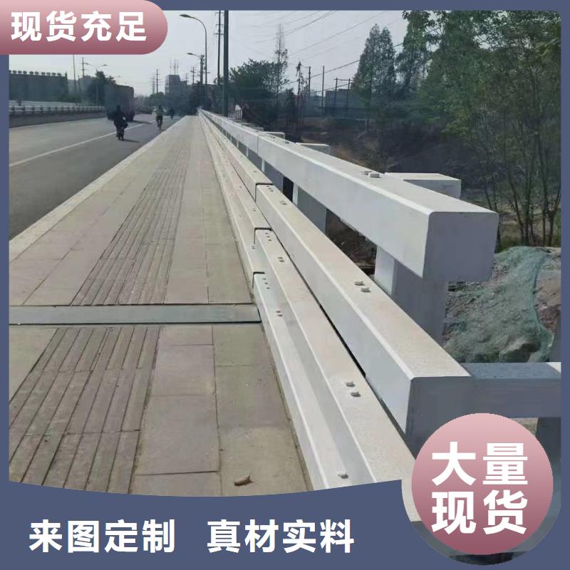有现货的防撞不锈钢复合管栏杆批发商当地服务商
