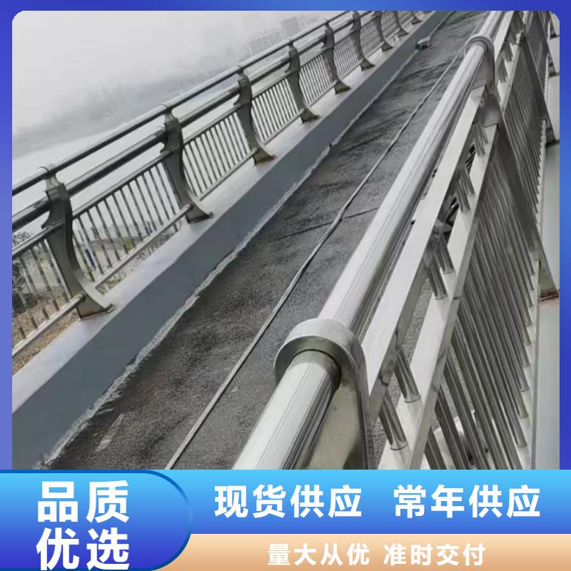 高铁不锈钢护栏定制当地生产商