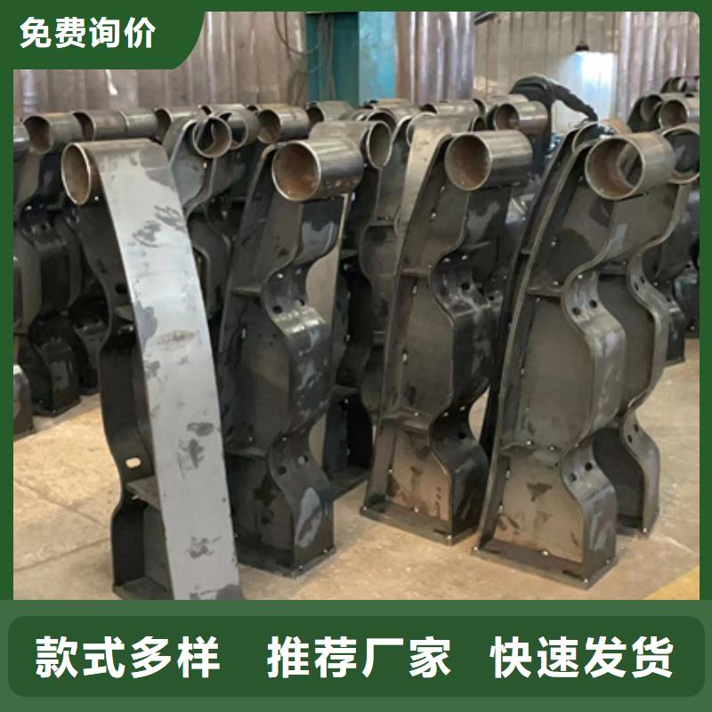 热销：不锈钢碳素钢复合管护栏厂家常年供应