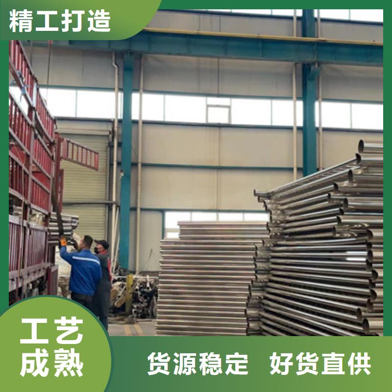 供应304不锈钢碳素钢复合管全国统一价高品质诚信厂家