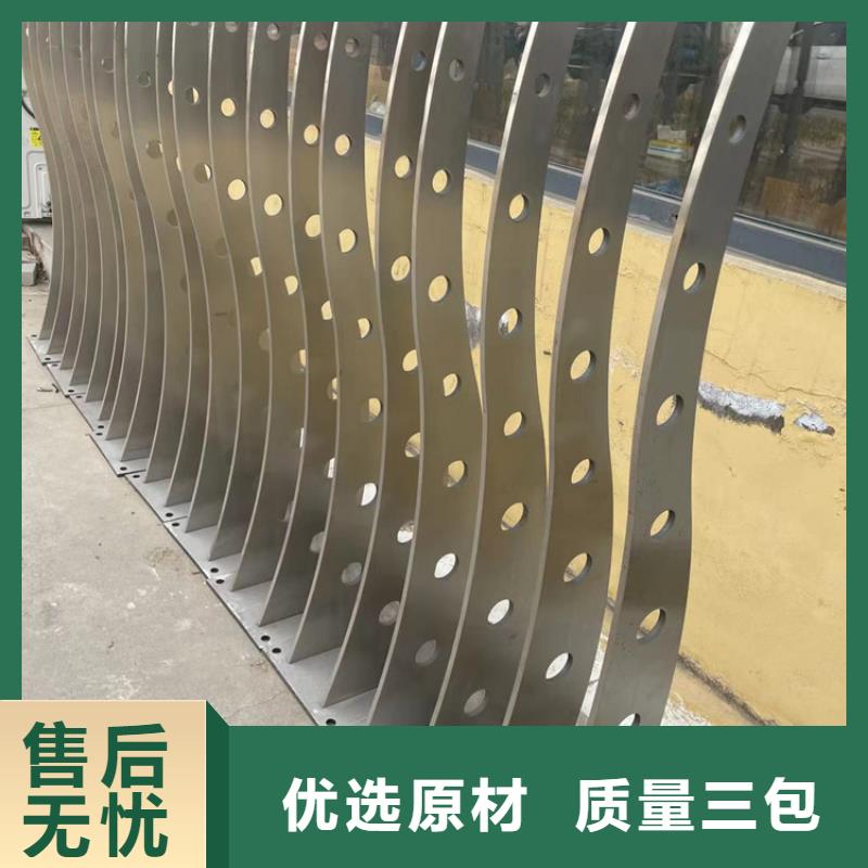 长期供应201材质河道护栏当地品牌