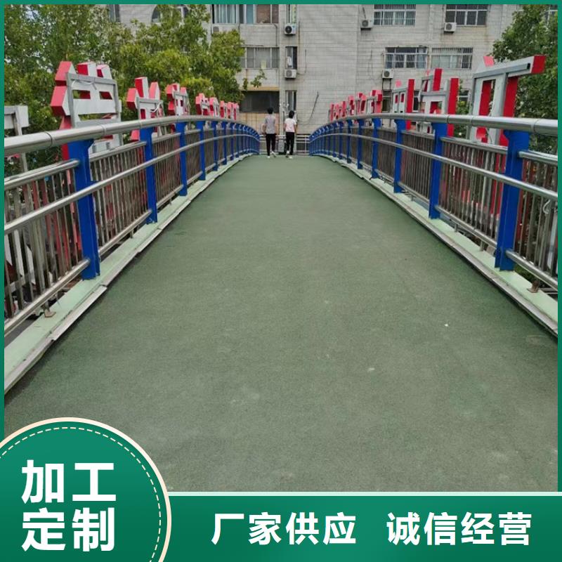 价格合理的不锈钢桥梁护栏厂家满足您多种采购需求