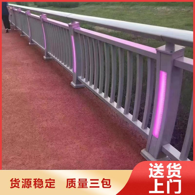口碑好的防撞不锈钢复合管护栏基地本地生产厂家
