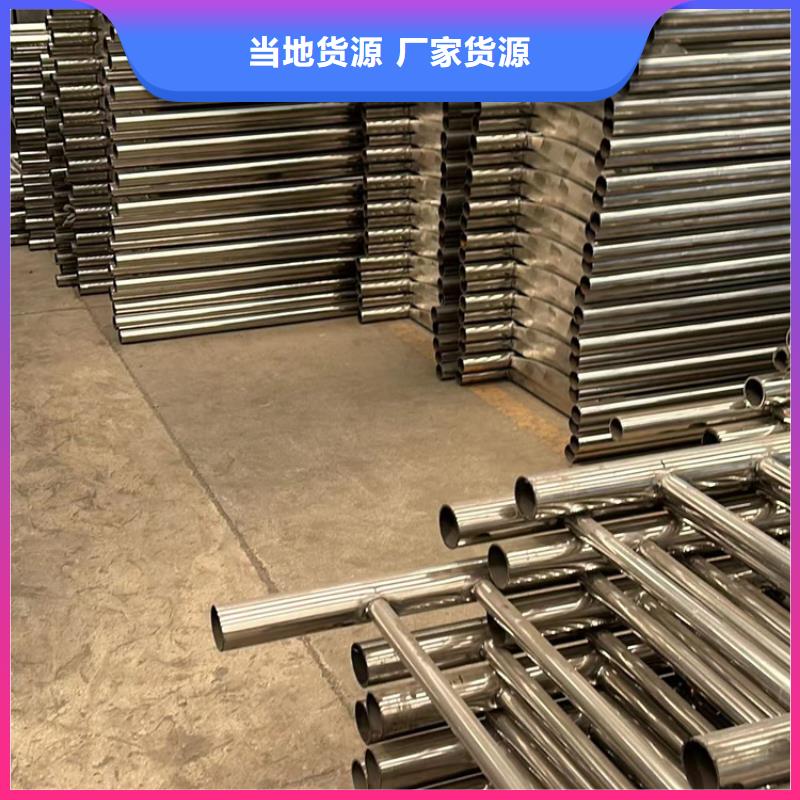 供应防撞不锈钢复合管护栏的批发商本地生产厂家