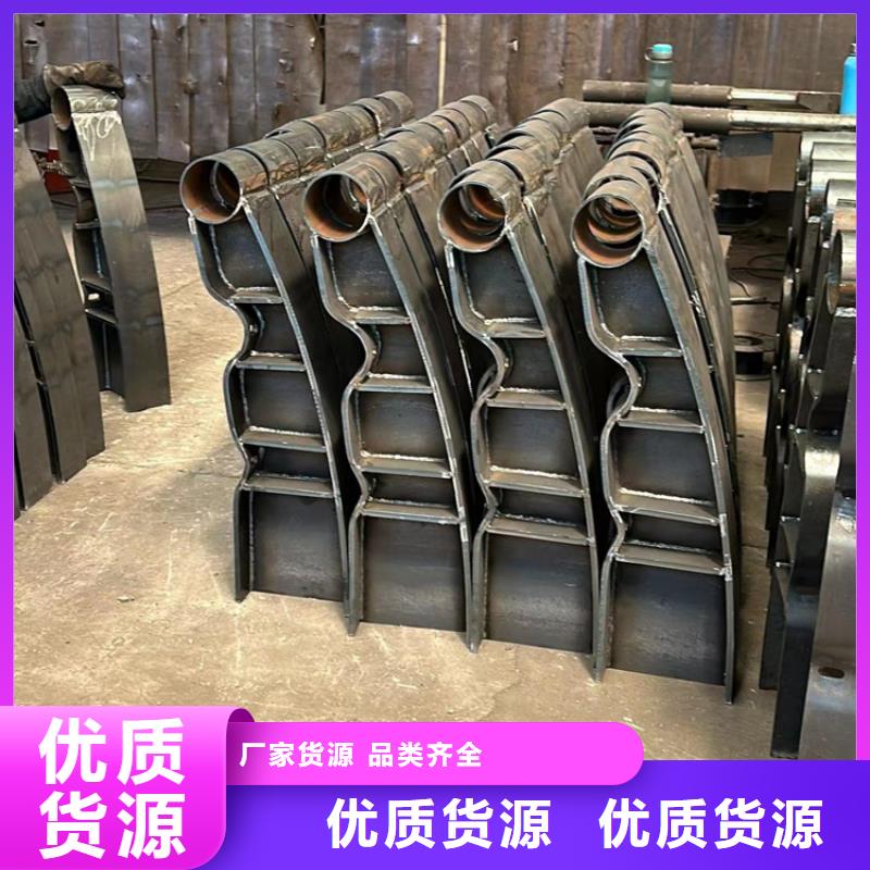不锈钢碳素钢复合管护栏厂家现货批发当地品牌