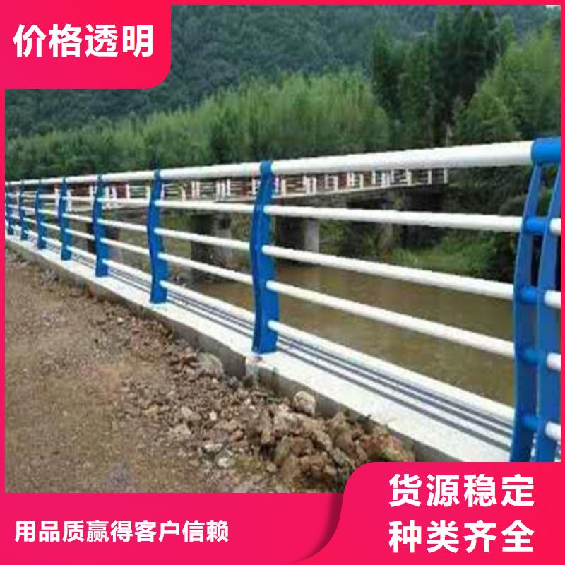 不锈钢复合管河道护栏优选好货品质信得过