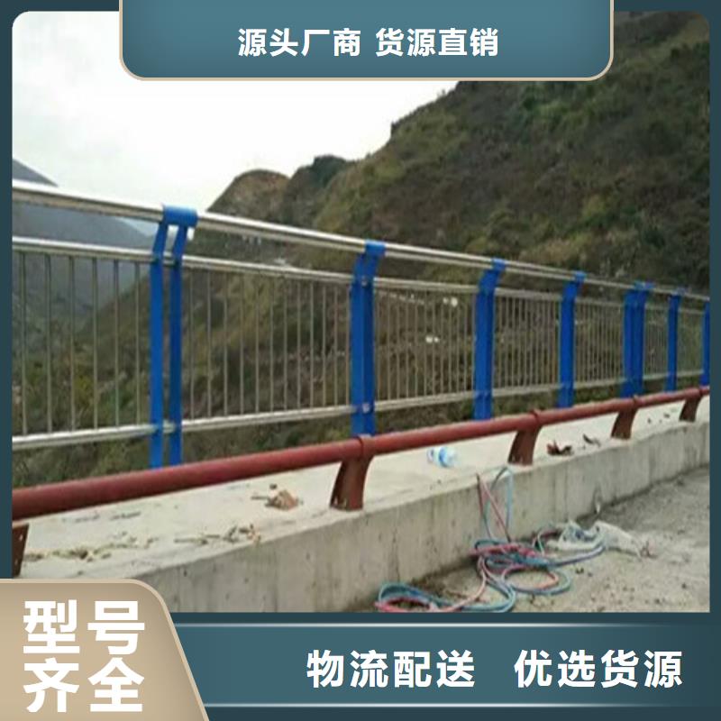 不锈钢防撞护栏直供厂家电话当地品牌