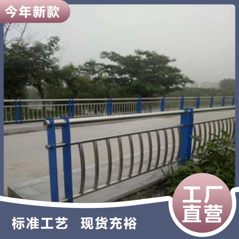 区护栏厂家电话厂家直销