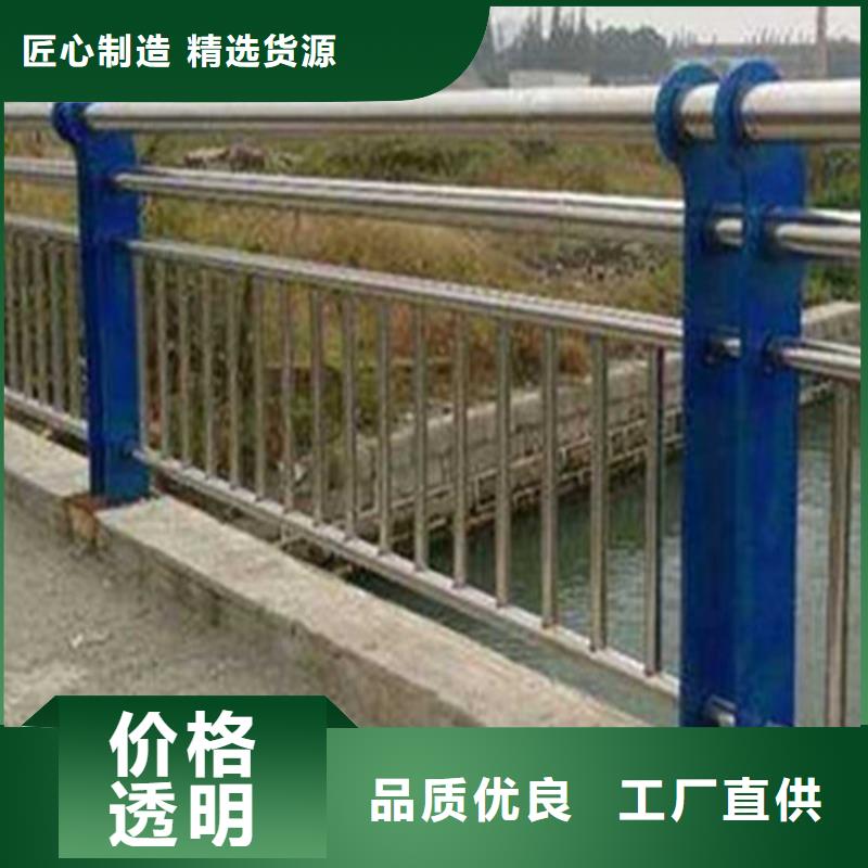 201不锈钢碳素钢复合管栏杆厂家长期供应按需定制