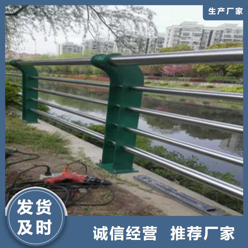 #桥梁钢护栏#实力强同城供应商