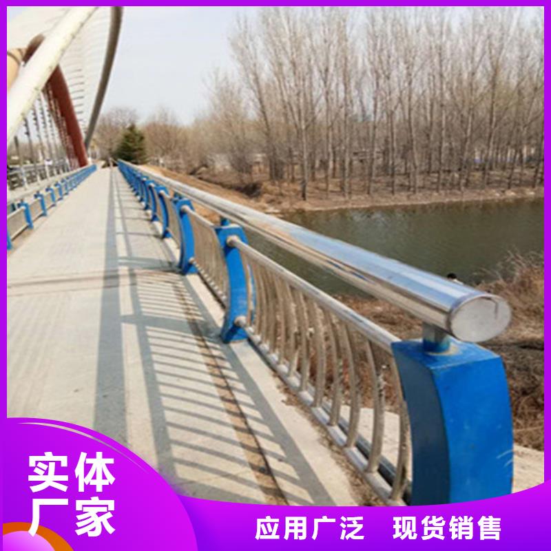 源城区护栏厂大量现货