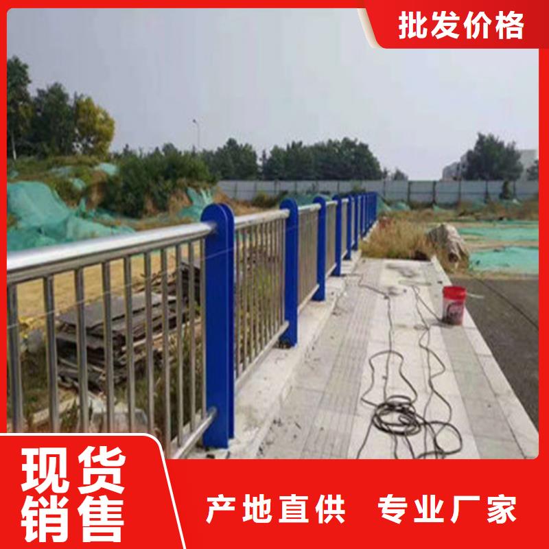 购买不锈钢桥梁栏杆-现货充足有保障同城供应商