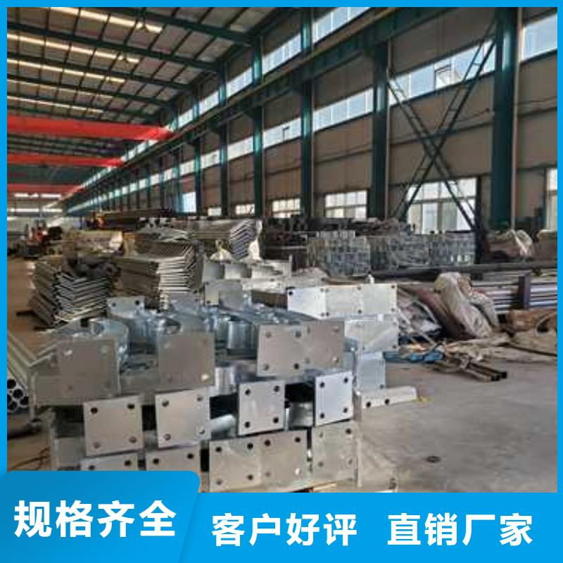 防撞不锈钢复合管栏杆-防撞不锈钢复合管栏杆品牌厂家直销直供