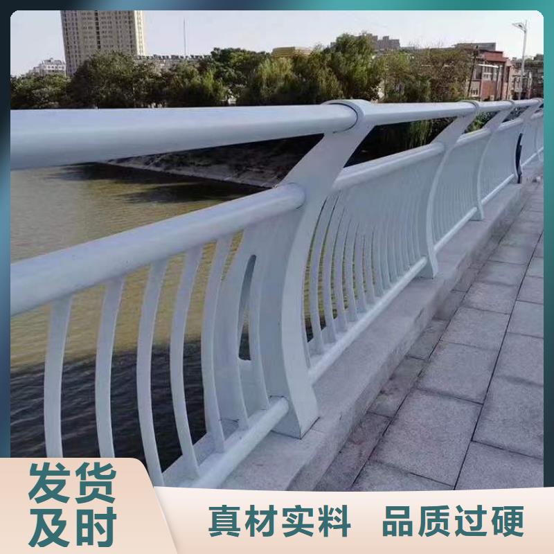 发货速度快的201不锈钢桥梁护栏基地海量库存