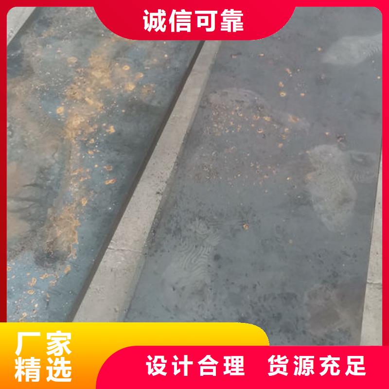 cr12mov硬料为您介绍经验丰富质量放心