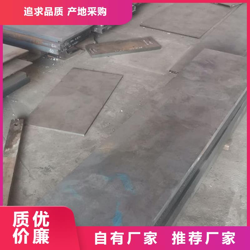 cr12mov冷作模具诚信企业物流配送