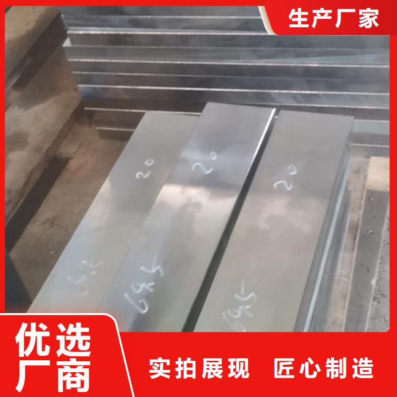 cr12mov光料为您介绍本地货源