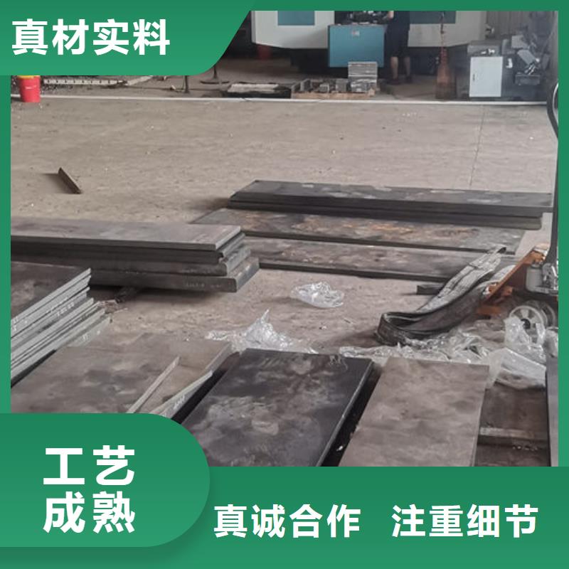 cr12mov调质品质优规格齐全实力厂家