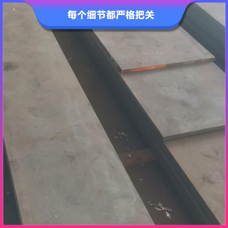 cr12mov扁钢按需定制经验丰富质量放心