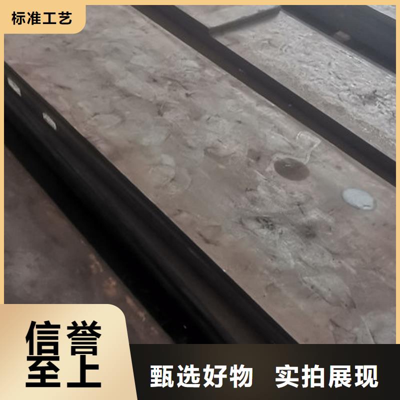 cr12mov调质现货直供货到付款