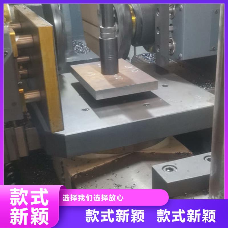 cr12mov板料择优当地货源
