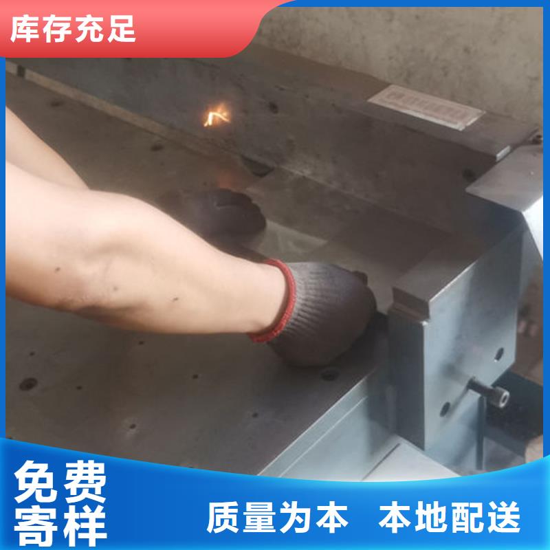 cr12mov板料源头好货真正让利给买家