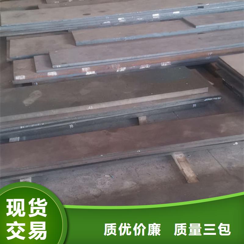 cr12mov退火供应产品细节参数