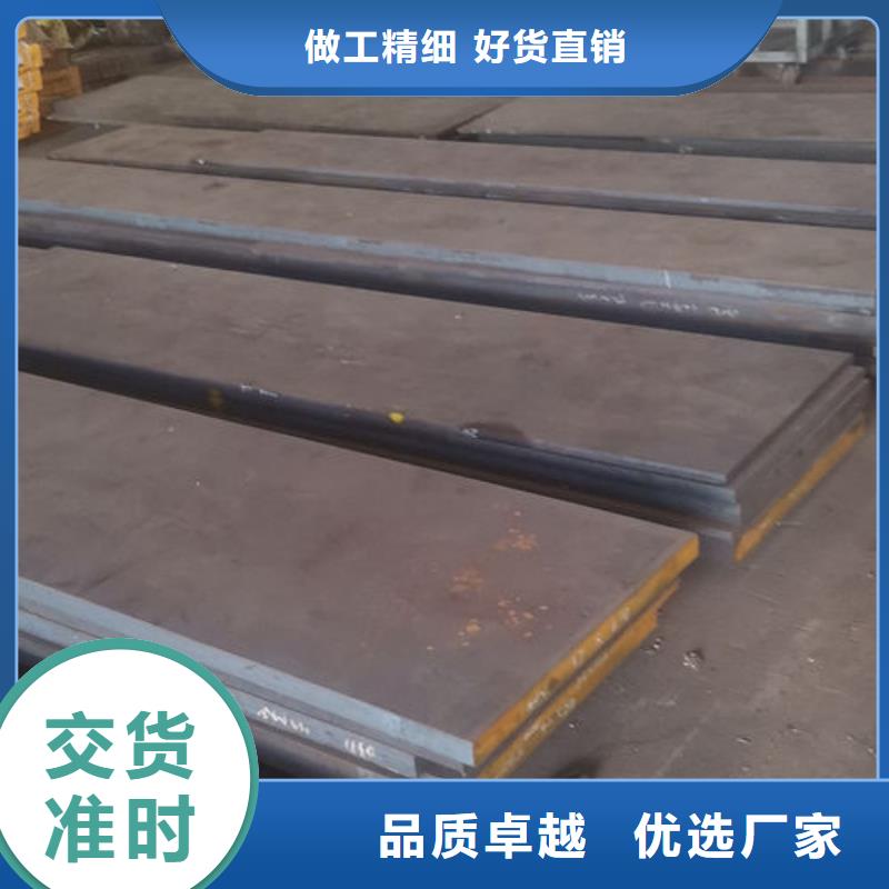 cr12mov精料实力厂家当地供应商
