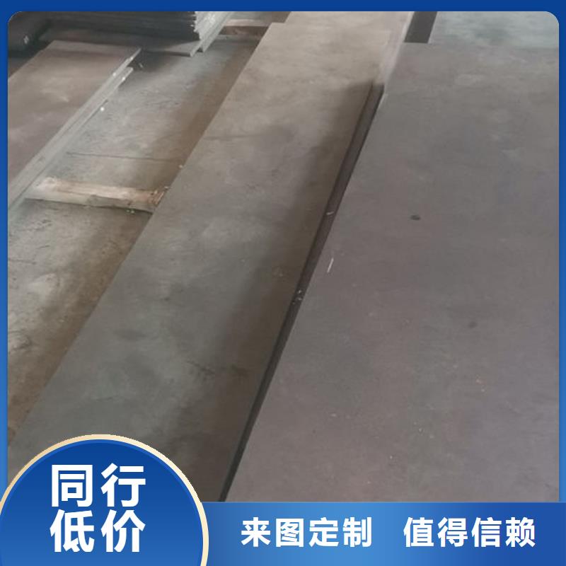 供应cr12mov价格实惠本地生产厂家