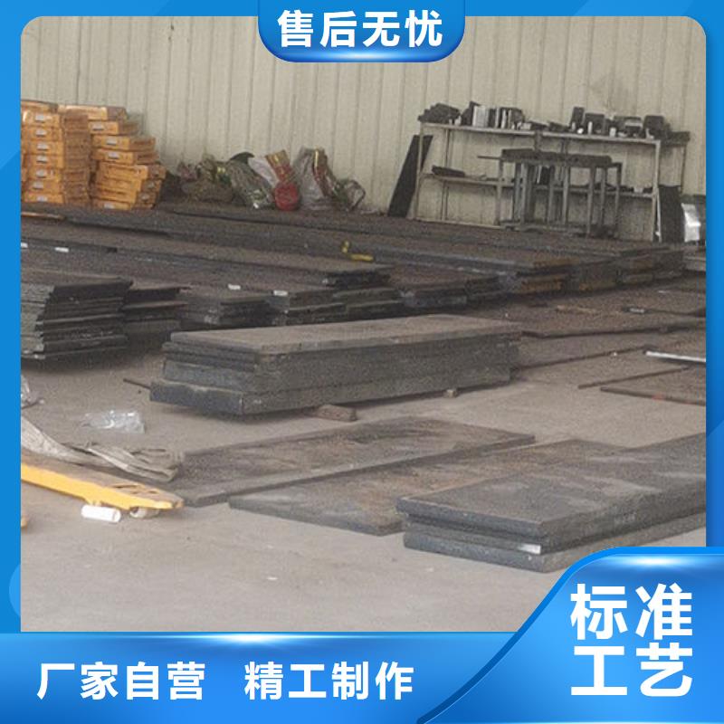 cr12mov模具钢欢迎订购批发供应