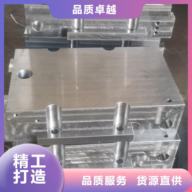 cr12mov冷作模具性价比高好厂家有担当