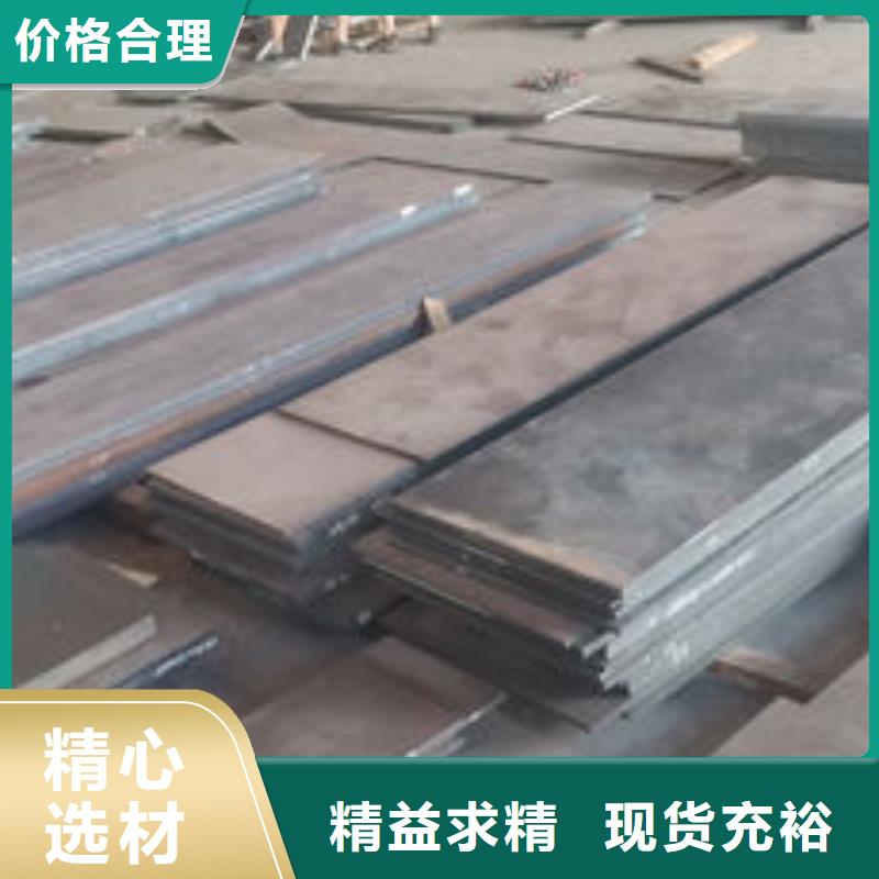 cr12mov真空源头好货价格实惠工厂直供