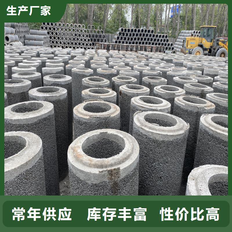 无砂降水管300mm无砂降水管生产厂家本地供应商